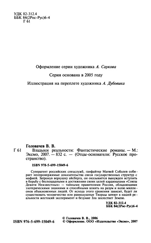 p0006