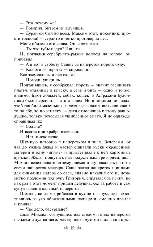 ITD000000001322455-page-0019