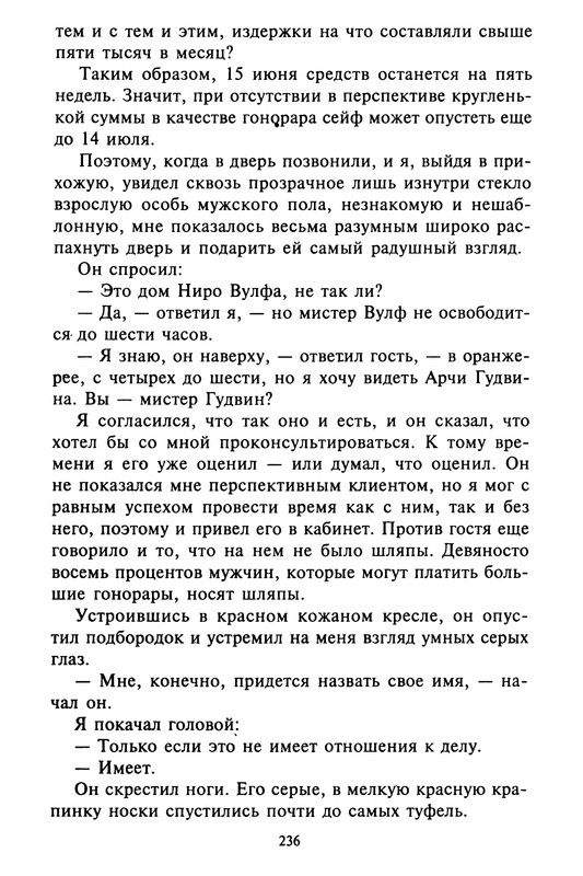 p0237