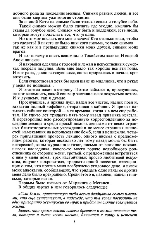 p0010