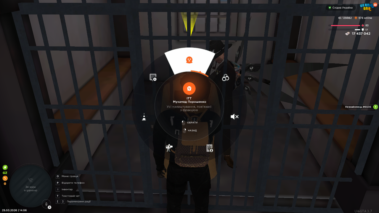 UKRAINE GTA 25 03 2026 14 06 58
