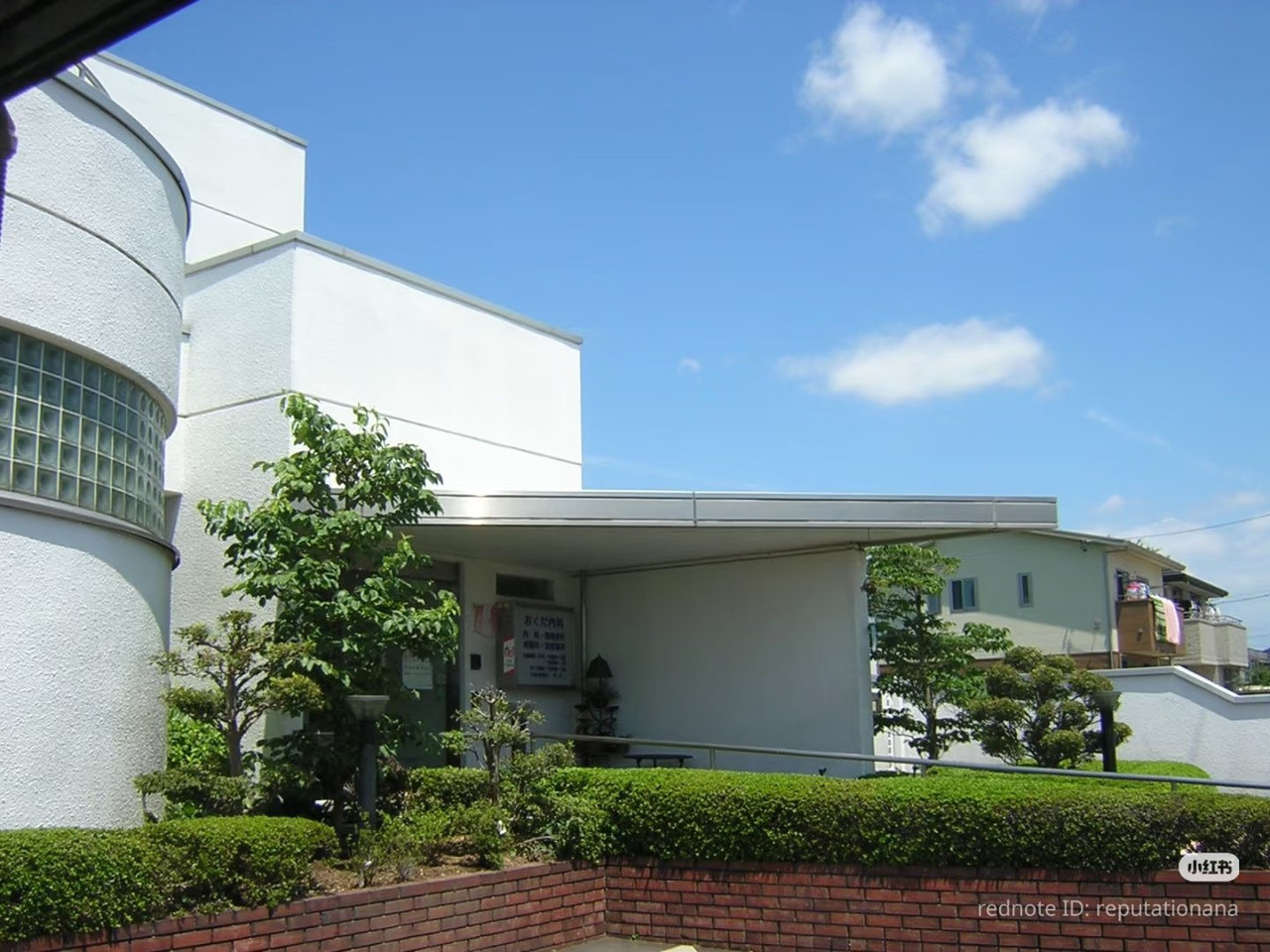 photo 29 2025 12 24 16 22 41