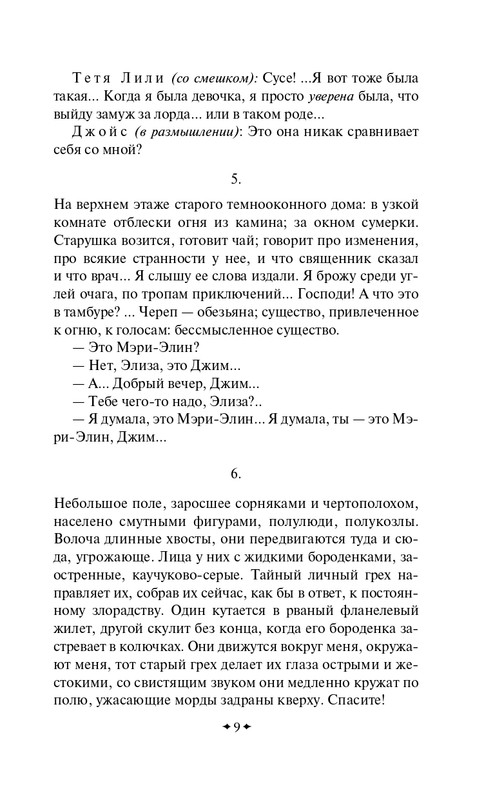 ITD000000001479002-page-0009