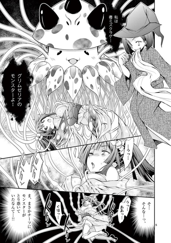 S Rare Soubi no Niau KanojoVol3-20