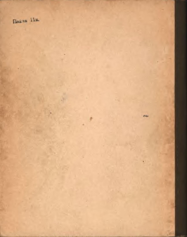 p0002