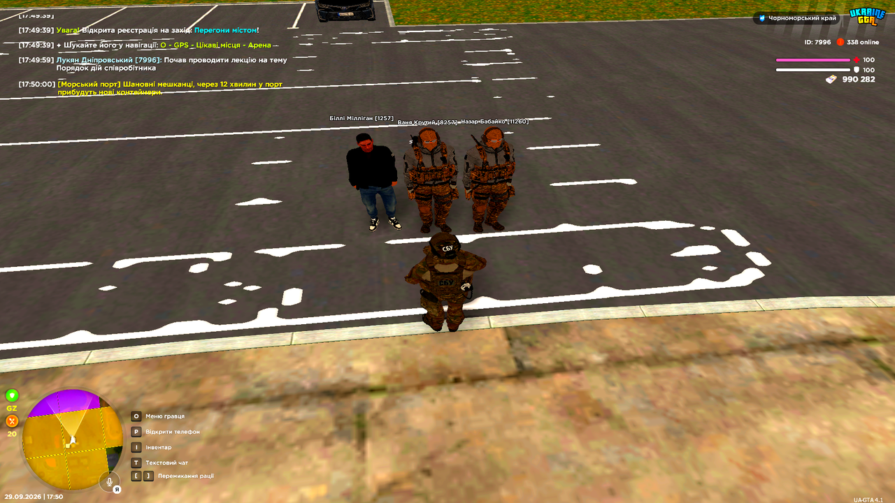 Grand Theft Auto San Andreas Screenshot 2026 09 29 17 50 01 95