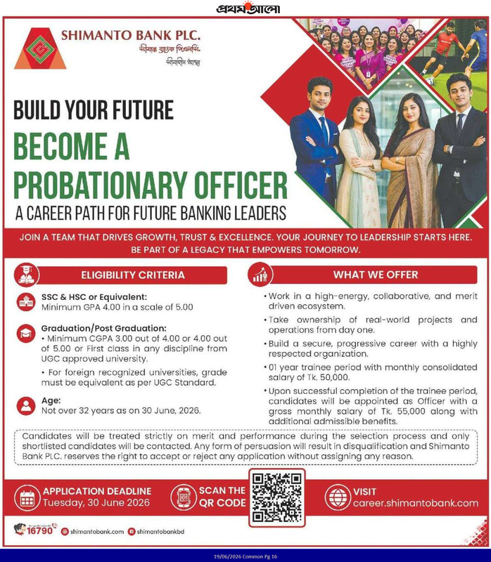 Shimanto-Bank-Probationary-Officer-Job-Circular-2026