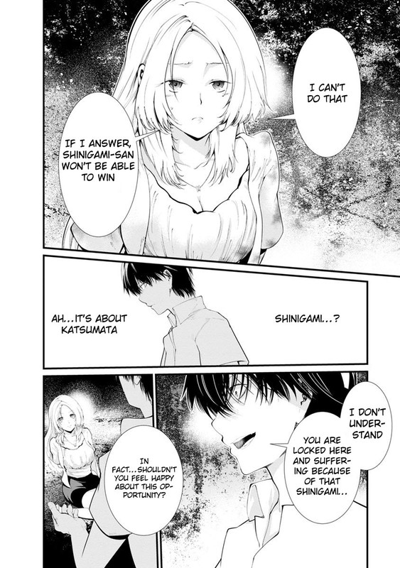 Kangoku JikkenChap15-4