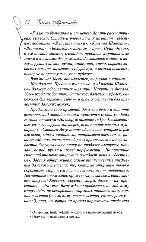 p0012