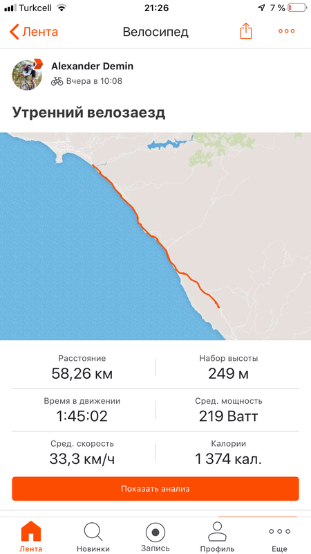 3EB649E5-FE43-494F-A10A-0C627A949317