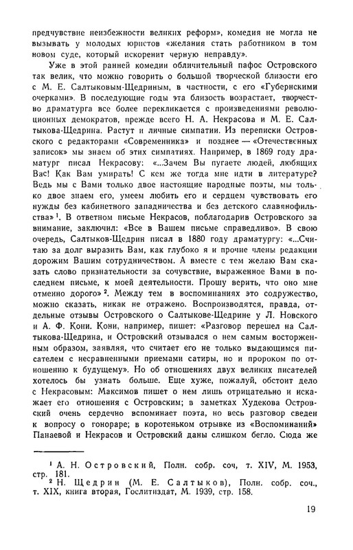 p0023