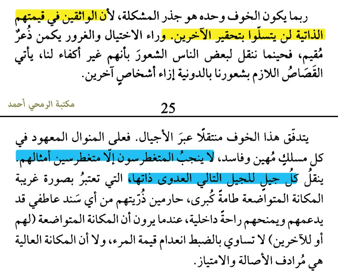 Screenshot 20260818 191431 Read Era