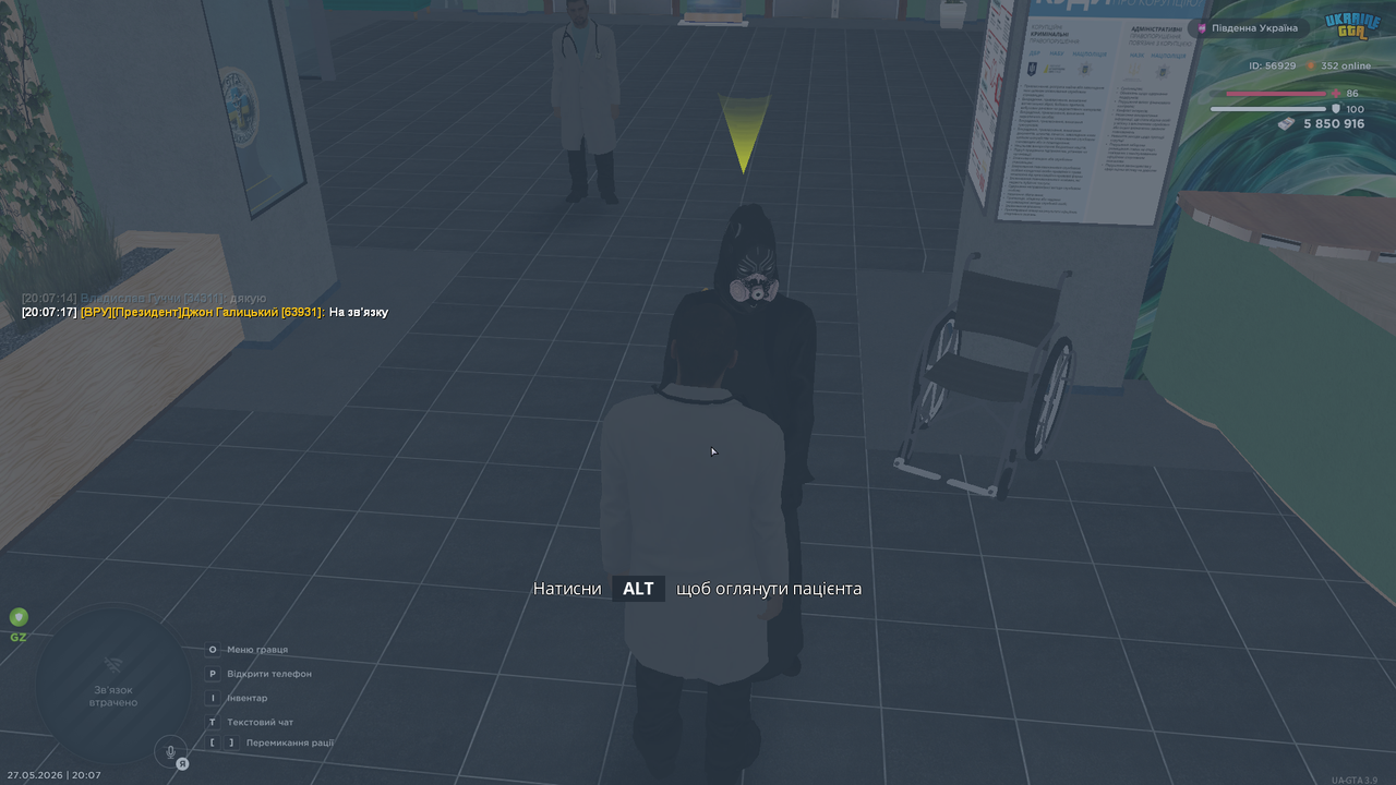 UKRAINE GTA 27 05 2026 20 07 18