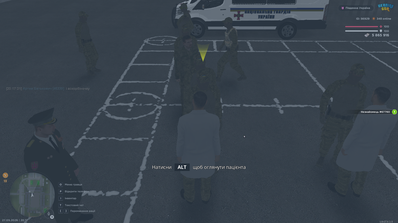 UKRAINE GTA 27 05 2026 20 17 25