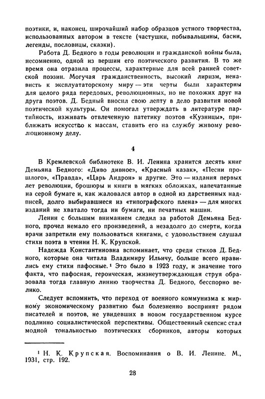 p0031