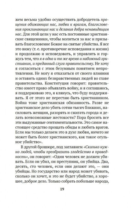 1-page-0016