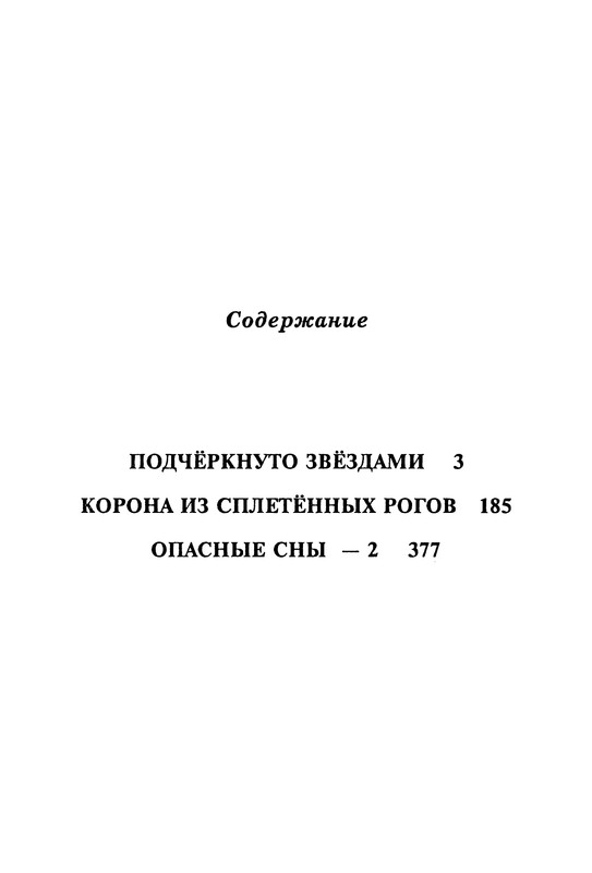 p0448
