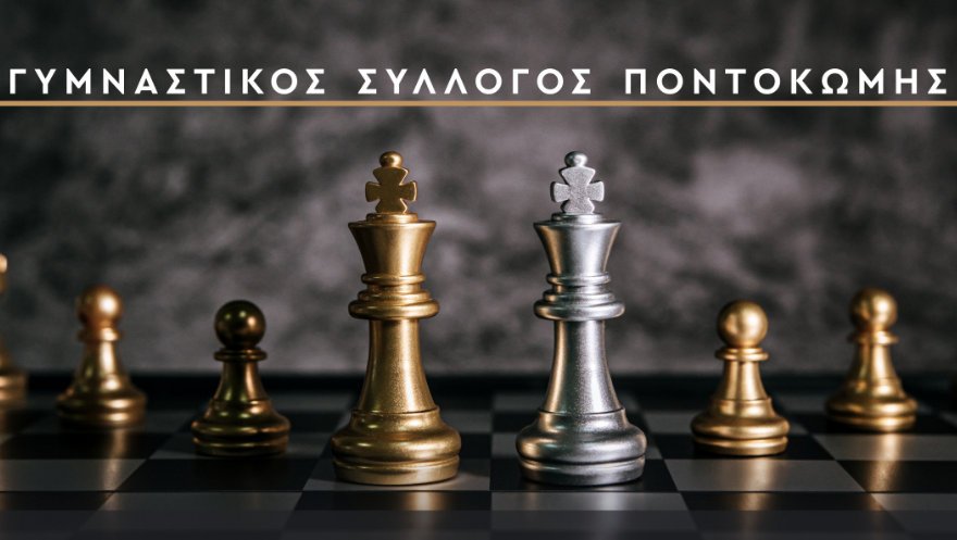 κοζάνη, ειδήσεις, νέα, Πτολεμαΐδα