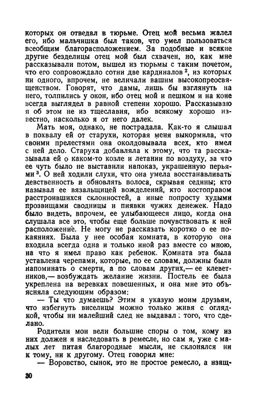 p0031
