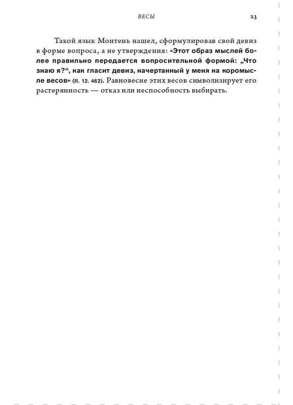 page-0023