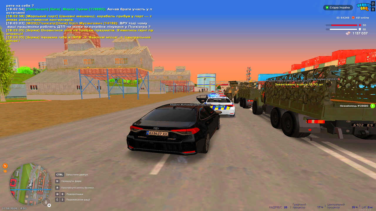 UKRAINE GTA 27 06 2026 18 03 09
