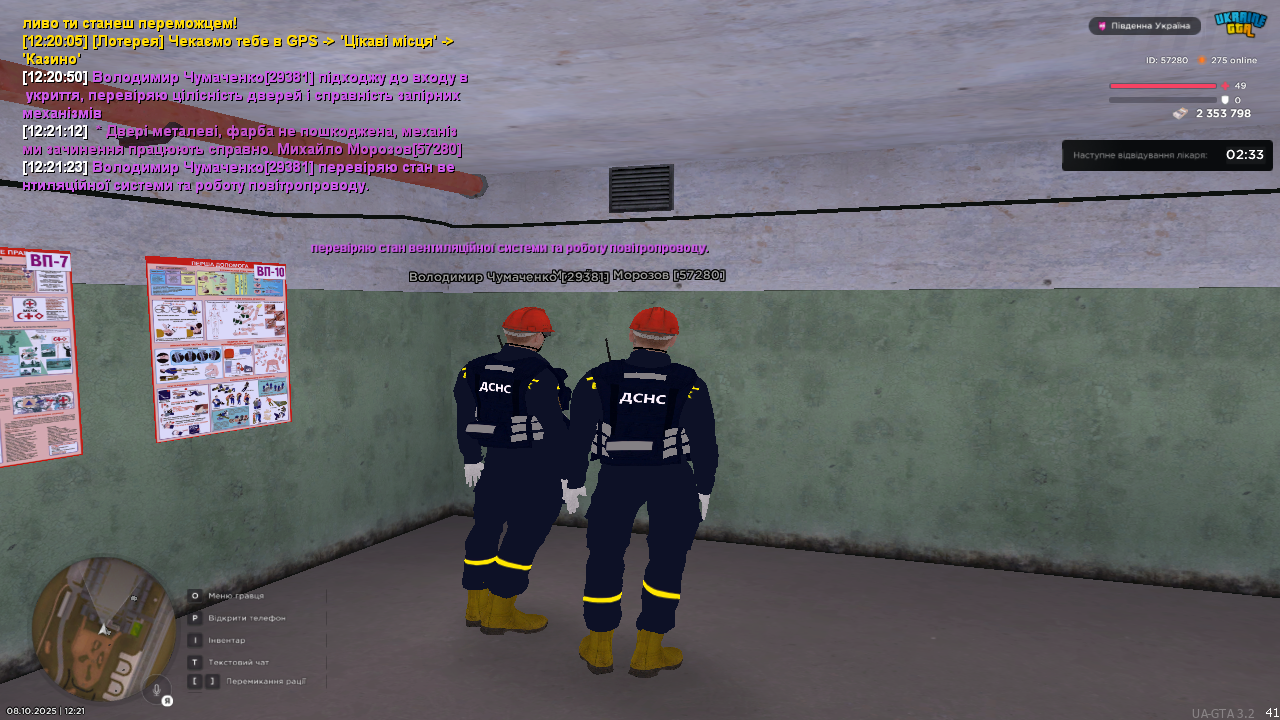 UKRAINE GTA 08.10.2025 12_21_25