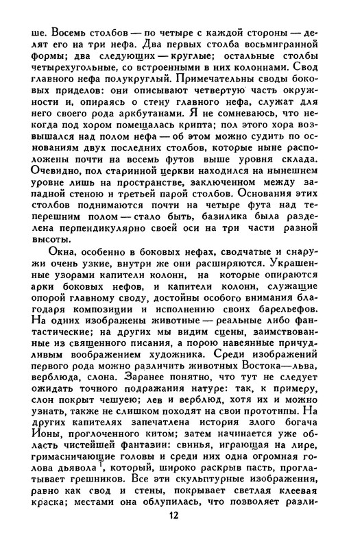 p0014