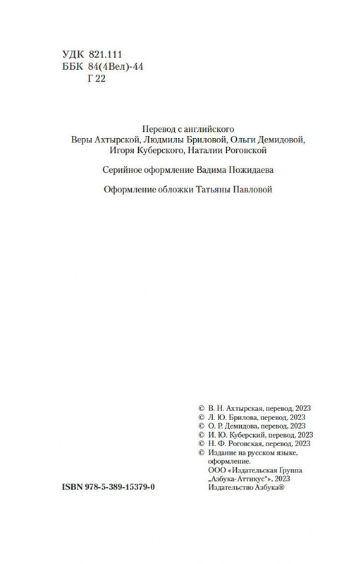 1-page-0002