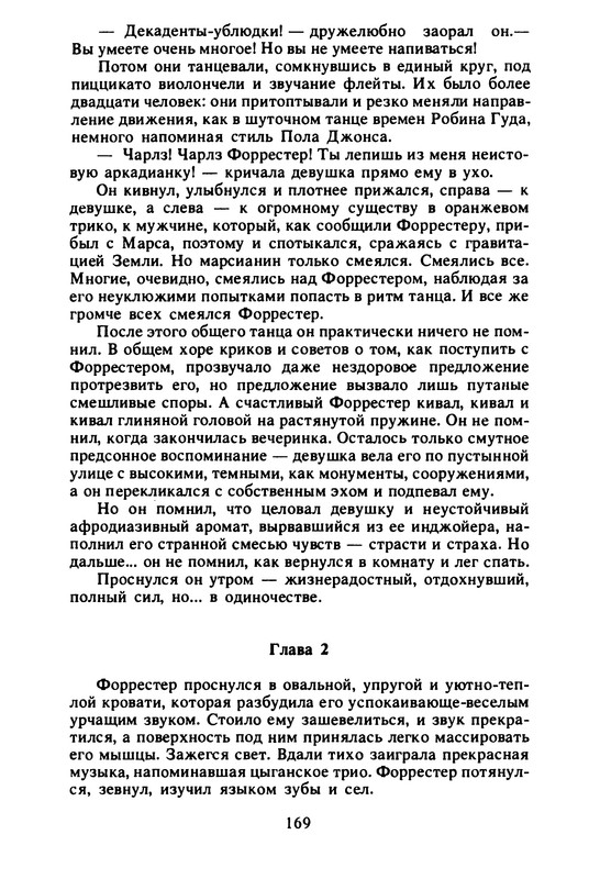 p0169
