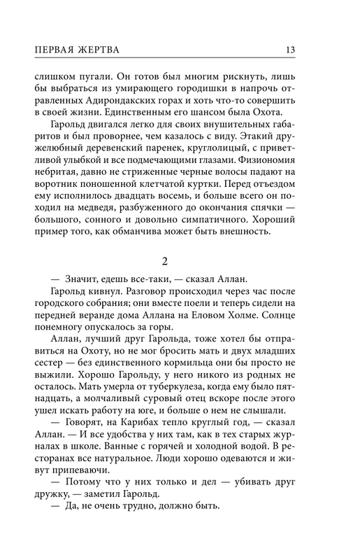 ASE000000000856982-13