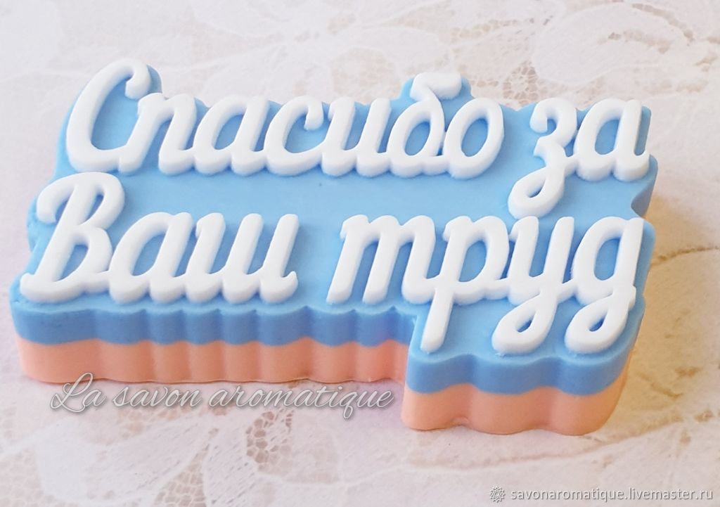 Спасибо за тортик очень вкусный картинки