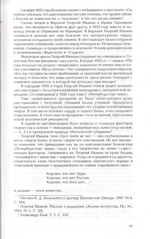 2010-page-0061