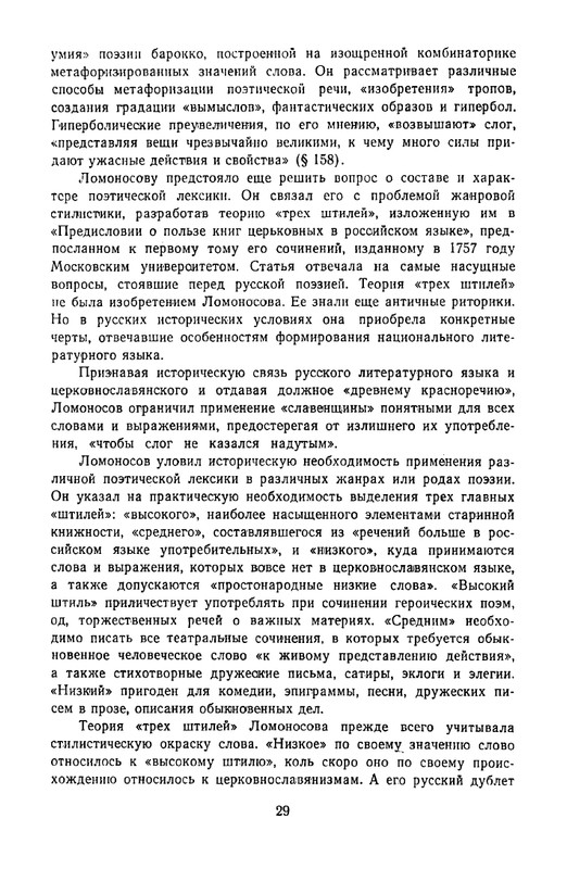 1965-page-0032