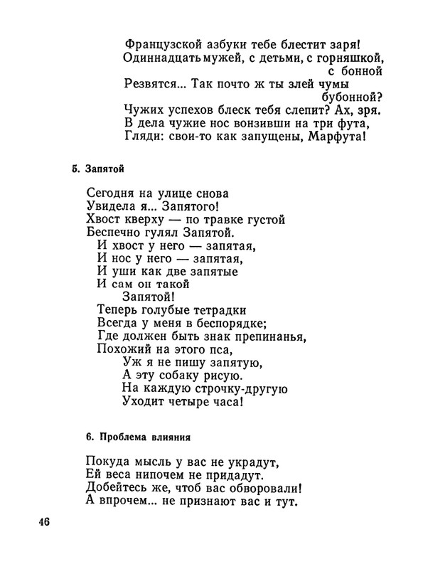1987-page-0047