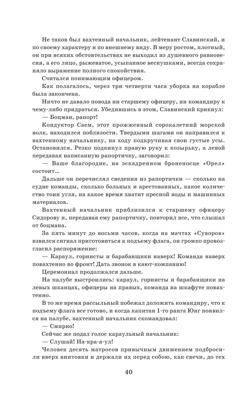 ASE000000000862513-040