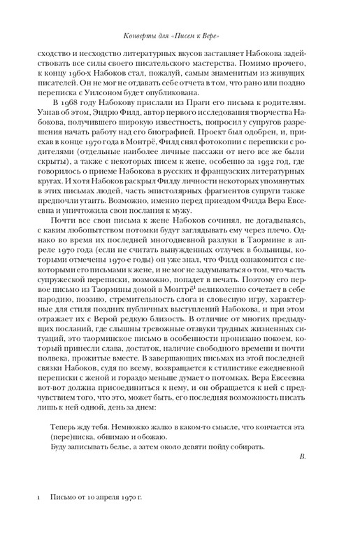 page-0040