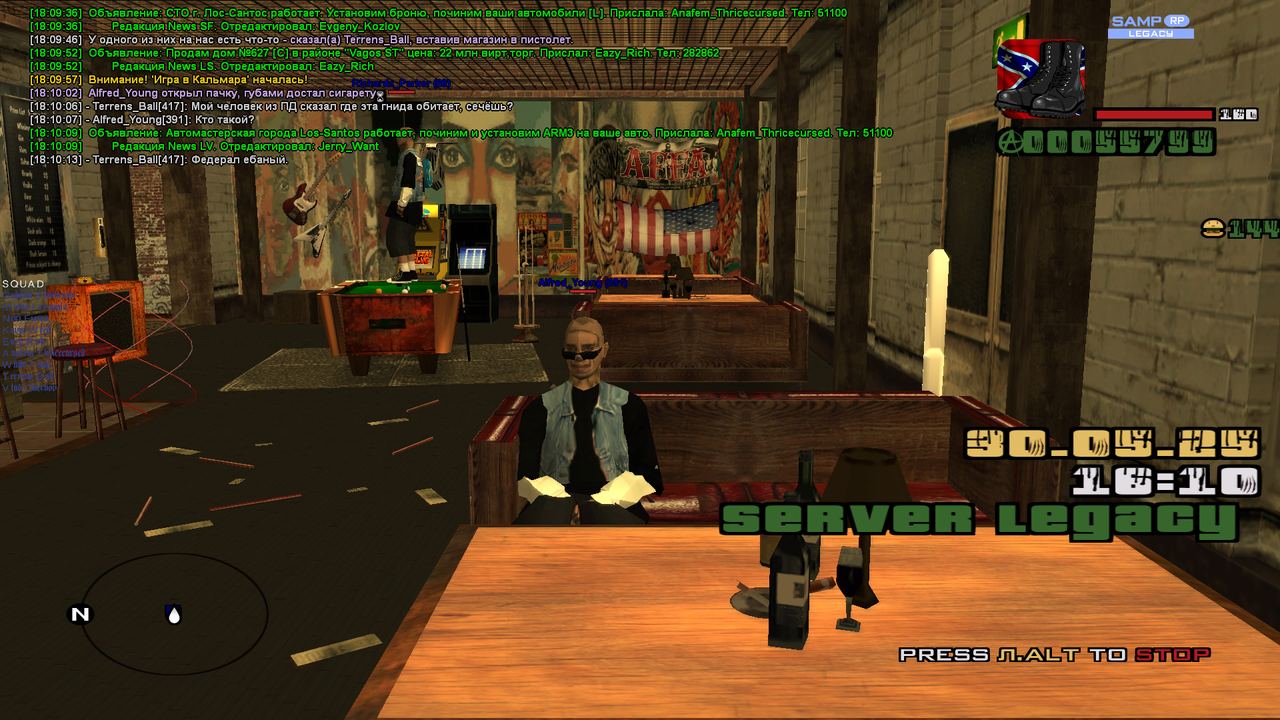 Снимок экрана (831)