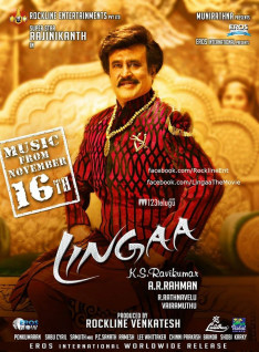 Lingaa