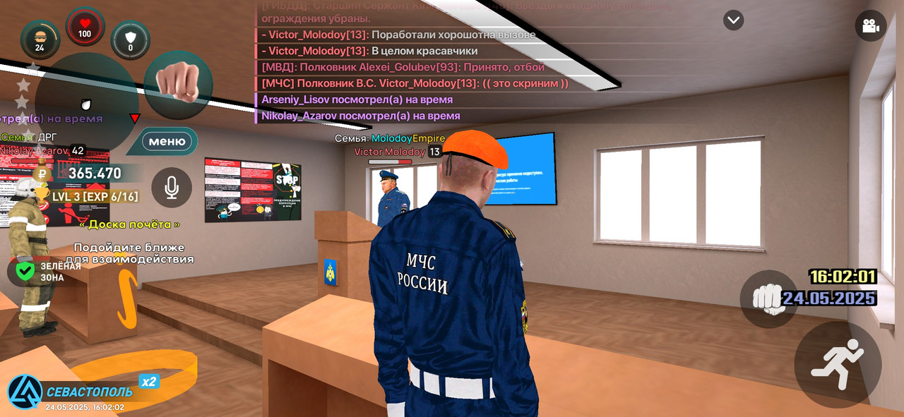 Screenshot_2025-05-24-18-02-03-705_com.liverussia.game.googleplay