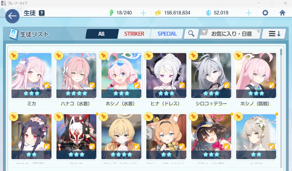 Screenshot 2026 08 21 143031