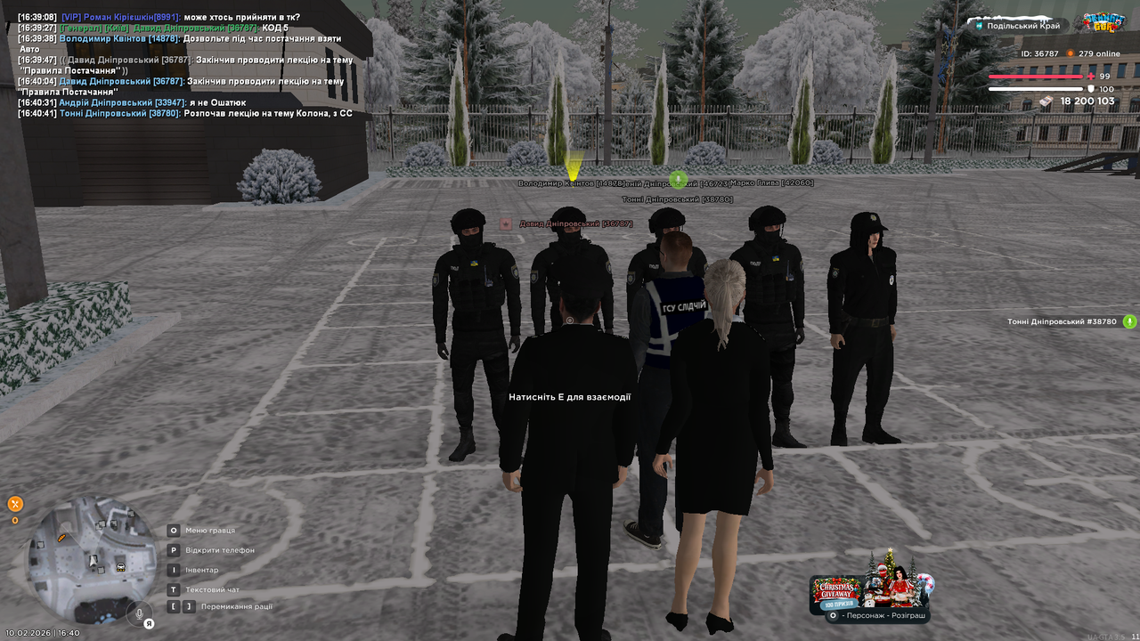 UKRAINE GTA 10 02 2026 16 40 50