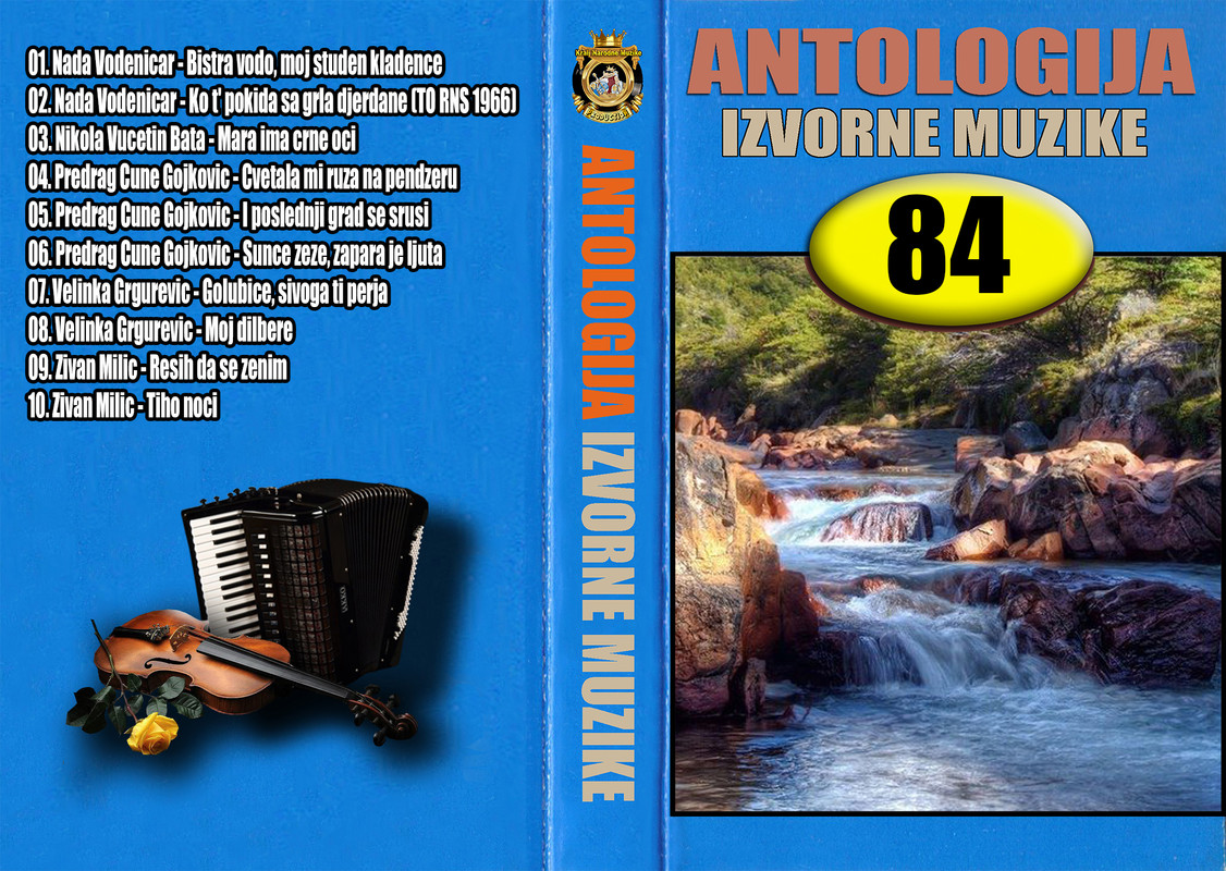 Antologija Izvorne Muzike - 84