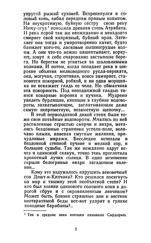 p0011