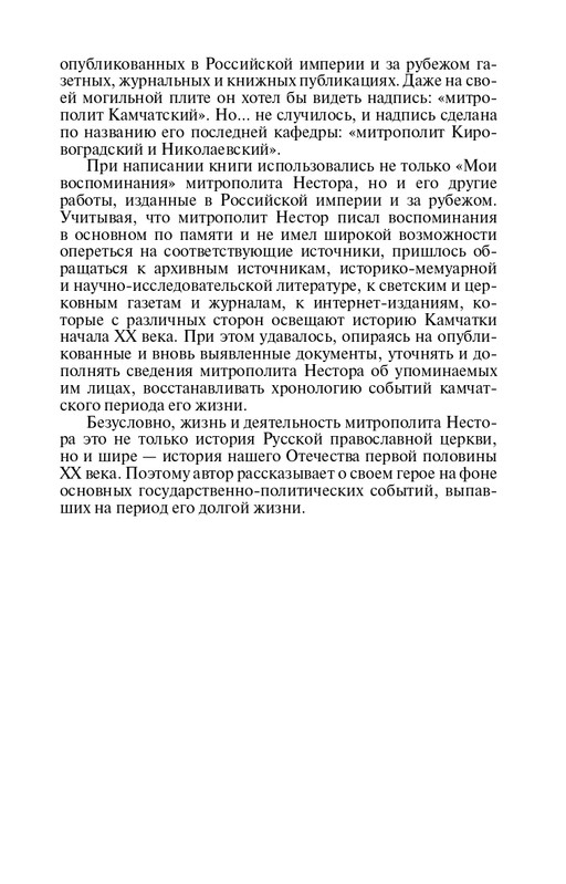 19553751522866-page-0008
