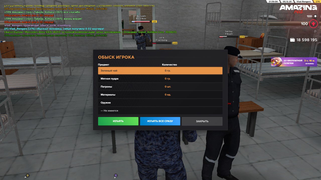 IMG 20251208 195919 719