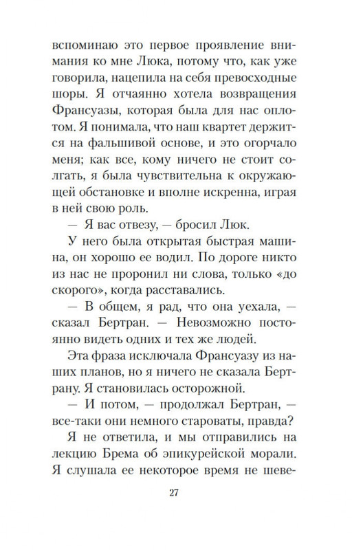 2-page-0024