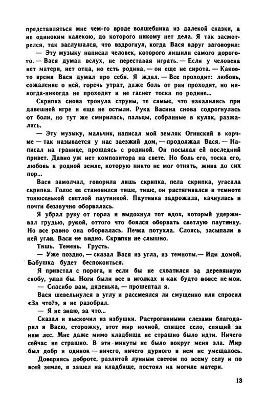 p0019