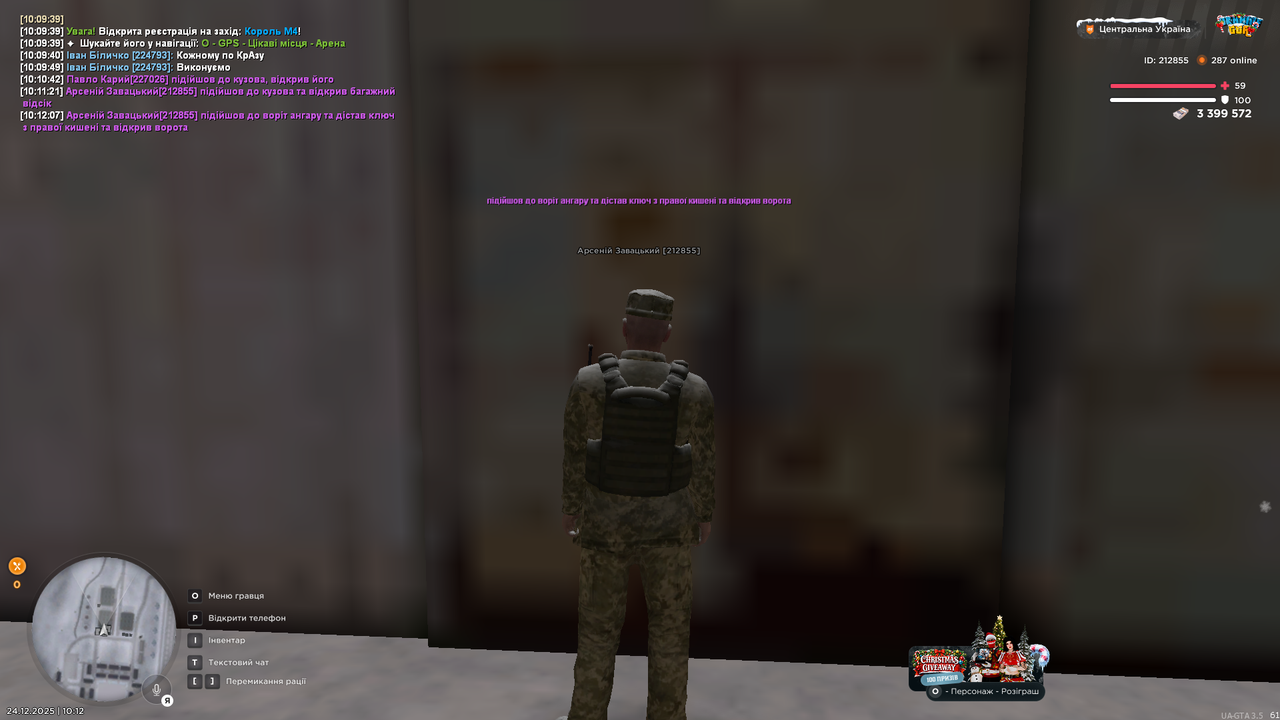 Знімок екрана (3150)