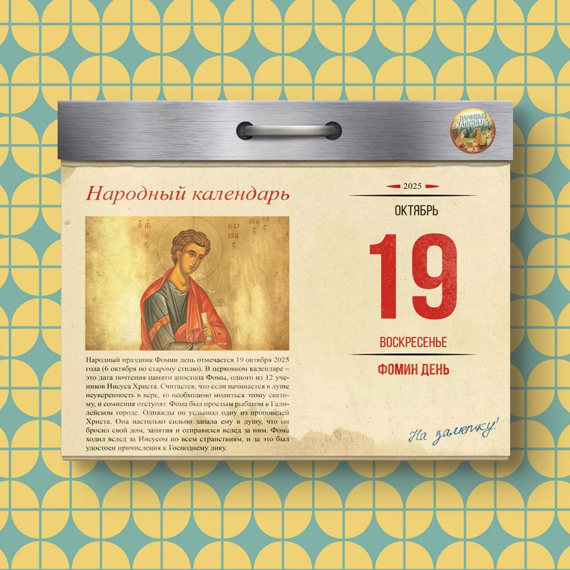 [Изображение: photo-2025-10-17-09-59-10.jpg]