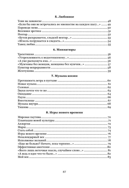 p0019